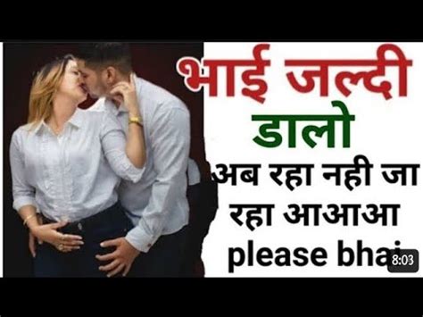 bhai bahan sex story hindi|Bhai Behan Sex Story in Hindi 